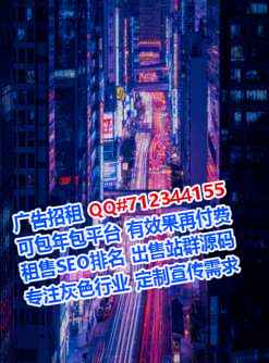 温岭借腹生子市政工程有限公司